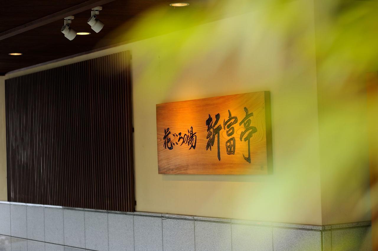 Shintomi-Tei Otel Matsushima  Dış mekan fotoğraf